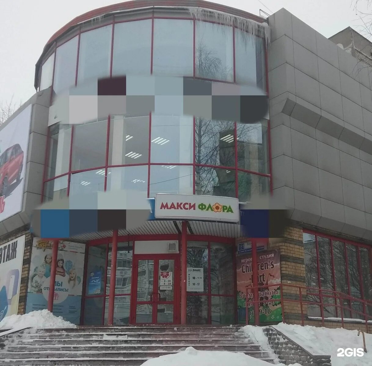Panorama: Sky, fitness club, Kirov, Vorovskogo Street, 151Б - Yandex Maps