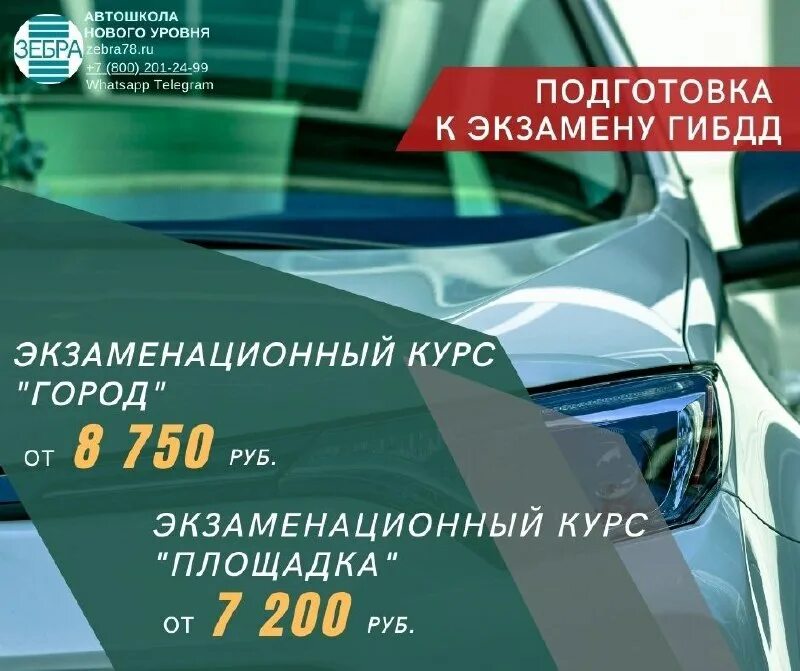 драйв автошкола гаврилов ям. право человека. досааф сортавала автошкола. автошкола леди. ульяновскавтотранс автошкола ульяновск официальный сайт.