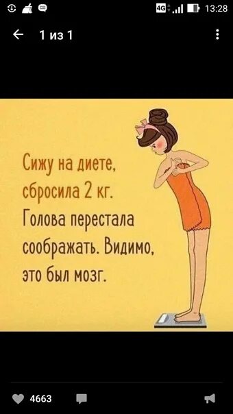 Проснувшись я долго не мог сообразить
