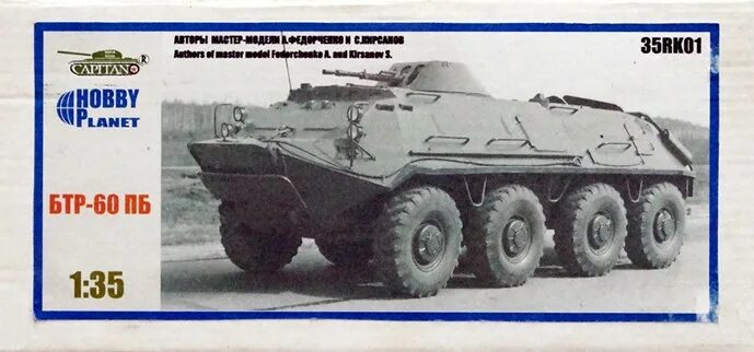 ПОКРАСКА ! - ГАЗ-49Б БТР-60ПА1, 7 л, 1989 года кузовной ремонт DRIVE2