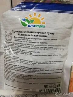 Рецепт кефир дрожжи быстродействующие