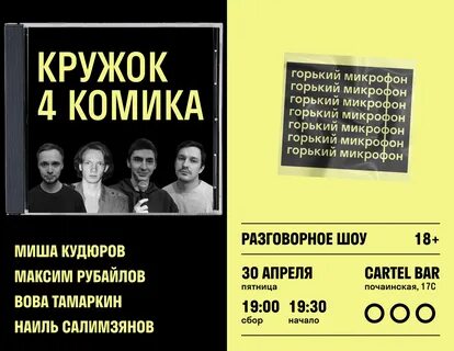 Театр горького афиша сегодня