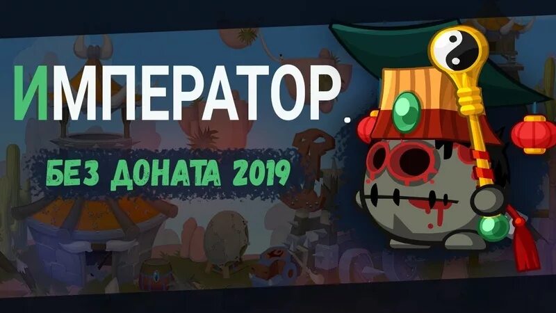 Игры без донатов андроид