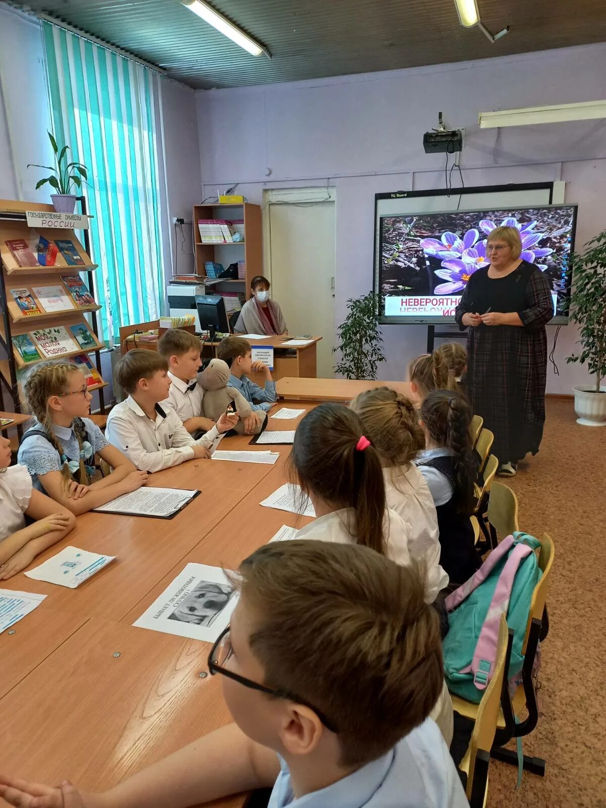 Управление образования березовский свердловская. Олимпиада кодекс знаний. Управление образования березовский свердловская. Гринвилль в новосибирске. Отдел образования березовский свердловской области.