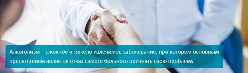 Вывод из запоя астрахань стационар. Кодирование от алкоголизма в Мытищах. Стационар от алкоголизма. Вывод из запоя в стационаре Мытищи.