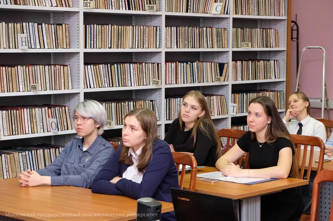 Предуниверситарий Мориса Тореза. МГЛУ сычёв. Предуниверситарий МГЛУ. Linguistic university