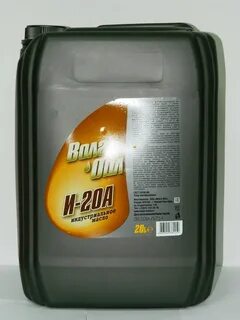 Масло и 20а