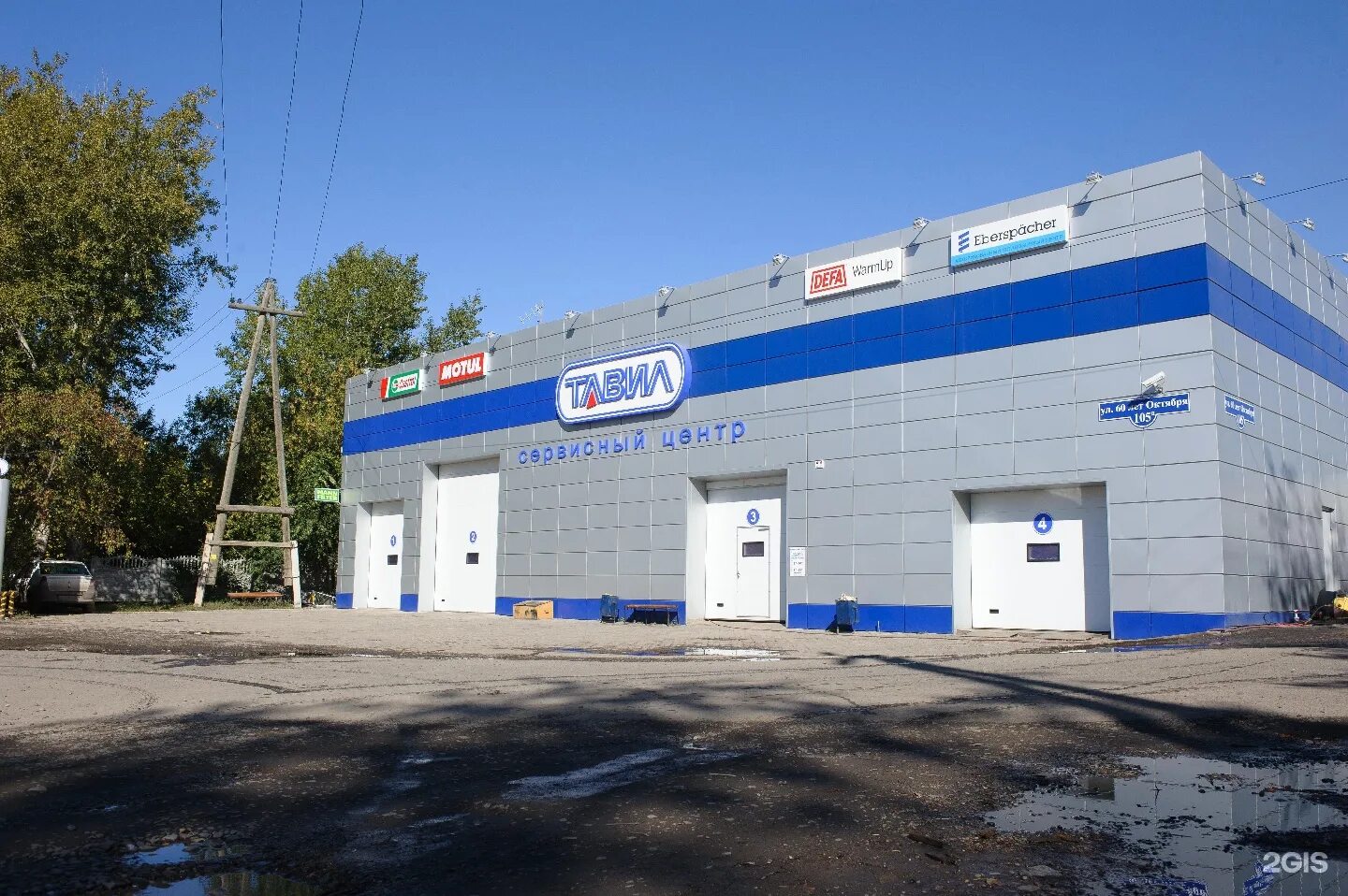 газ сервис красноярск. 60 лет октября 105 д красноярск тавил. красгазсервис мечникова 50. магазин автозапчастей на глинках. мобил 1 центр артемовский.