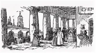 Город n. Город n картинки. Город n она. Город н ревизор гоголь. Город n она.