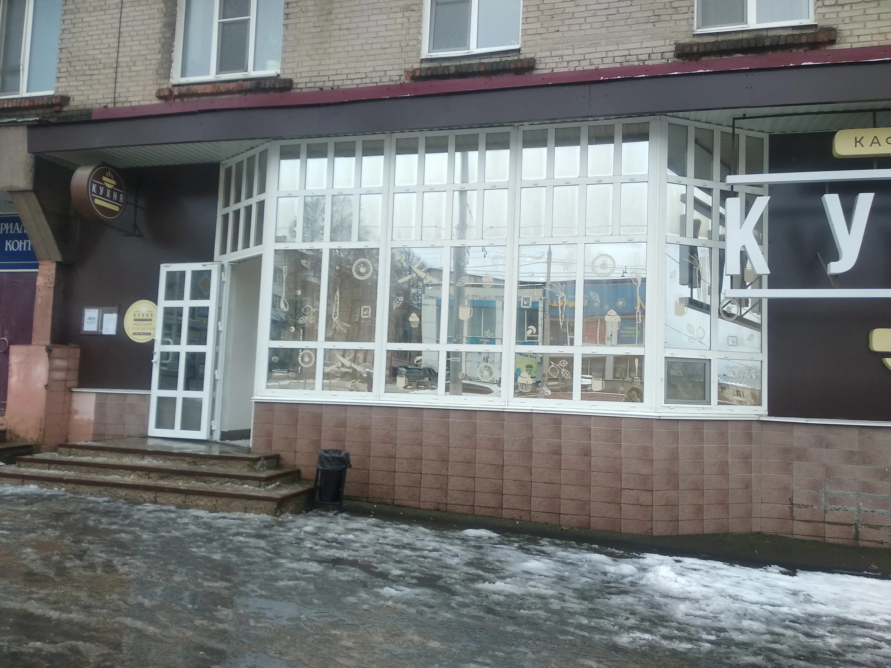 Пятилетки 79а. Березники пермский край ул пятилетки 48. . березники, ул. пятилетки, 48-. , г. березники, пятилетки, 48.. березники пятилетки столовая.