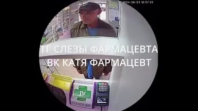 Красивая девушка в аптеке. Слезы фармацевта. Слёзы фармацевта. Фармацевт с лекарствами. Слезы фармацевта.