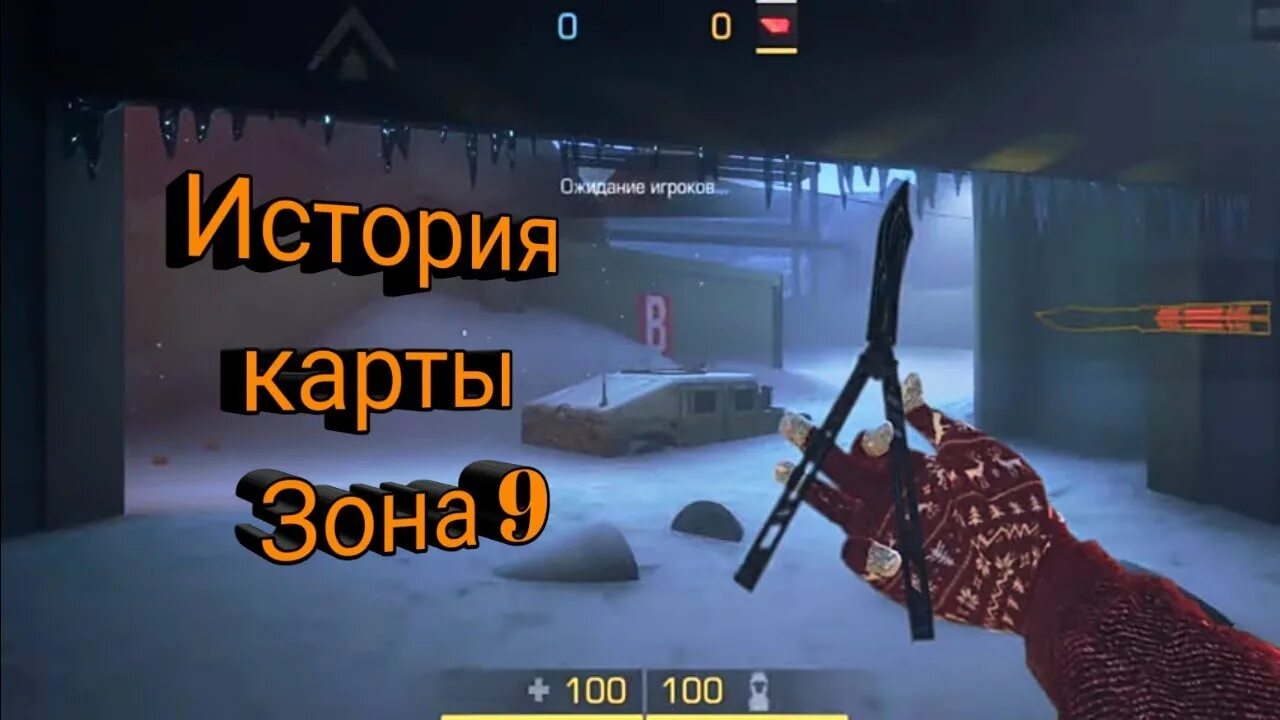 Standoff 2 новое обновление версия. Стандофф 2 0.13.0. Обновление стандофф 2. Стандофф 2 обновление 2022. Новогодняя обнова стандофф 2.