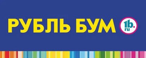 Торговая компания рубль