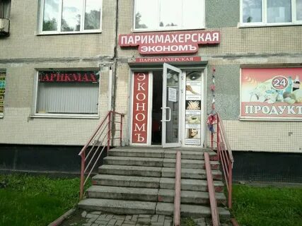 Белы куна 20