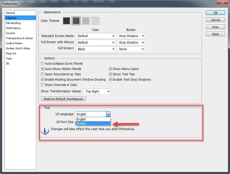 Как поменять язык в адобе. Клавиши изменения языка. Изменить язык в файле. Панель управления язык. Cheat engine как поменять язык на русский.