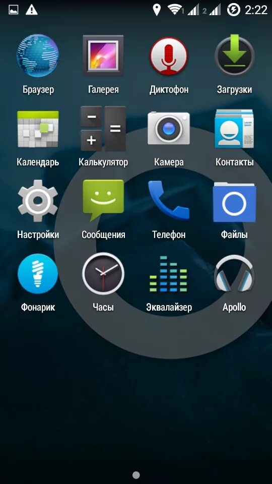 Прошивка телефона. Прошивка Android. Самая последняя версия прошивки для самсунга. Скриншот прошивки телефона программа.