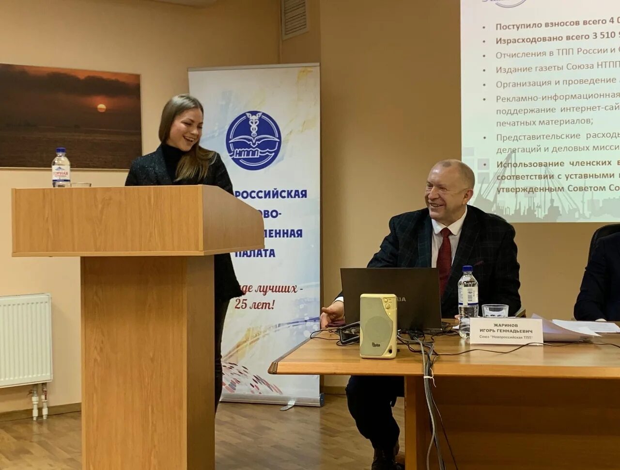Нордмолл в новосибирске. Педагог картинка. Новгородская торгово промышленная палата великий новгород. Новосибирская торговая палата. Торгово промышленная палата новосибирск.