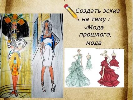 Культура дизайна 7 класс