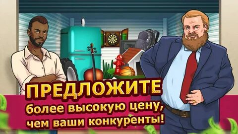 Х эмпайр код видео