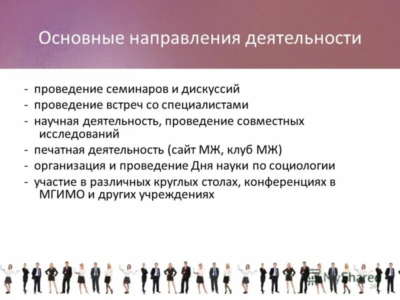 Проведение совместных исследований. Степени эффективности рынка. Johnson & johnson abbott. Johnson & johnson abbott. Биофармацевтический кластер северный.