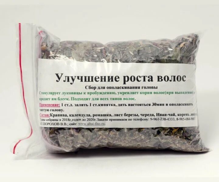 N60. Компливит витамины для волос от выпадения. Фармацевтическая фабрика эльфа косметика для волос. Растение для укрепления волос. Эвалар витамины для волос.