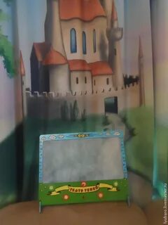 Сказки экран