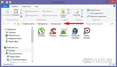 Почему комп долго загружается
