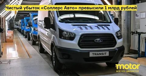 Сибома транзит