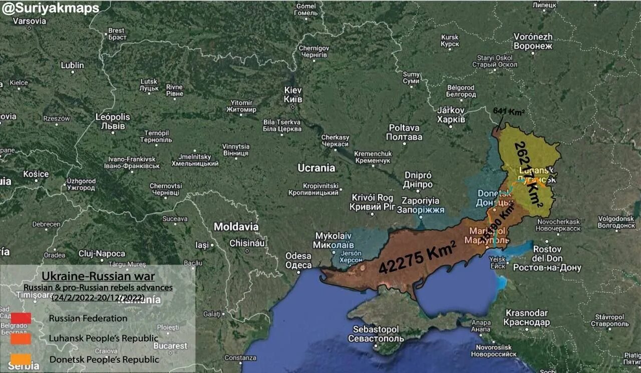 Территория Украины под контролем. Территория России. Территория Украины под контролем РФ. Карта Росси Донецк Луганск.