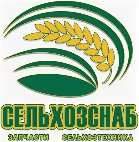 Сельхозснаб