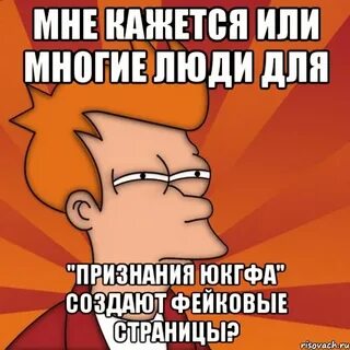 Почему страница левая