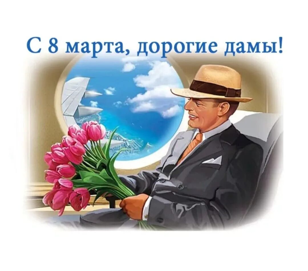 Поздравляем достойных