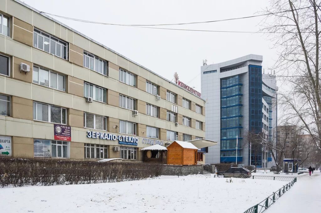 Работа 66. Работа в екатеринбурге. Работа в екатеринбурге. Екатеринбург, ул. Деменев александр свердловская wsr.