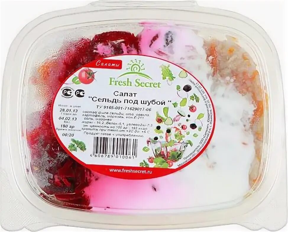 Fresh салаты. Этикетка салат. fresh secret салат сельдь под шубой. этикетка салата сельдь под шубой. фреш секрет салаты.