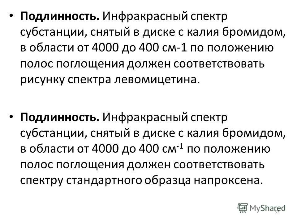 Положение 400. Положение 400. Положение 400. Положение 400. Техника ручной дуговой наплавки валиков.