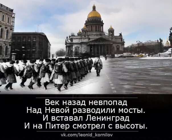 Страх над невой чем кончился. Глядел я стоя над Невой. Смерть над Невой. Страх над Невой Постер.