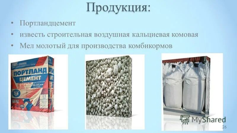 производство резиновых и пластмассовых изделий. неметаллическая минеральная продукция это. производство прочей неметаллической минеральной продукции. обрабатывающая промышленность в чувашской республике. производство прочих неметаллических минеральных продуктов.