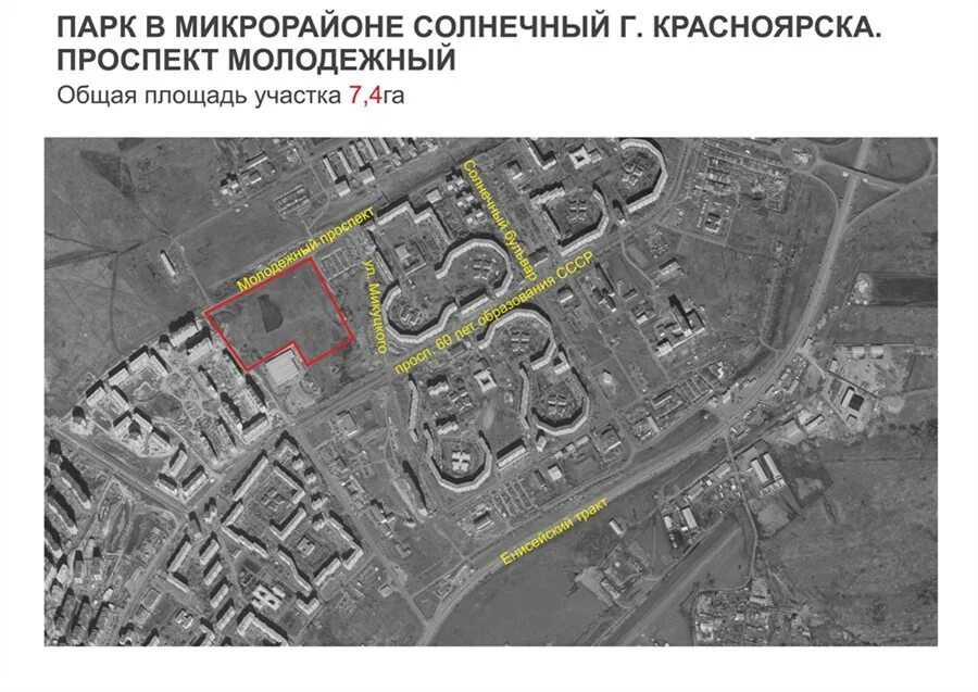 Работа в солнечном красноярск свежие. Красноярск солнечный район. Солнечная детская площадка. Мост солнечный красноярск. Красноярск микрорайон солнечный.