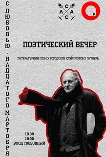Ниоткуда с любовью