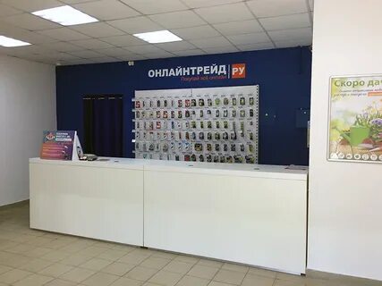 Шинтрейд иваново