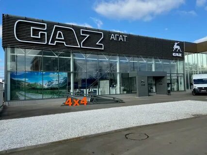 Центр газ