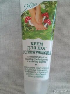 Какие крема для ног