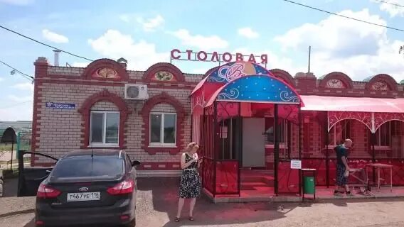 Кафе тахир сарманово. Сарманово. Кафе карман сарманово. Ресторан сарманово. Авито сарманово недвижимость.