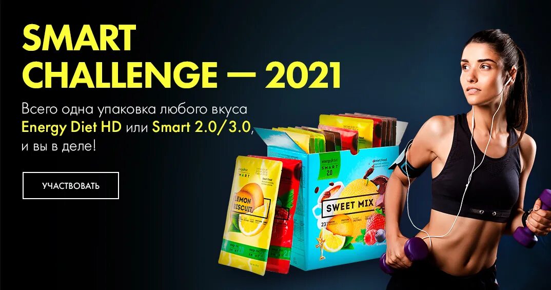 Challenge 11