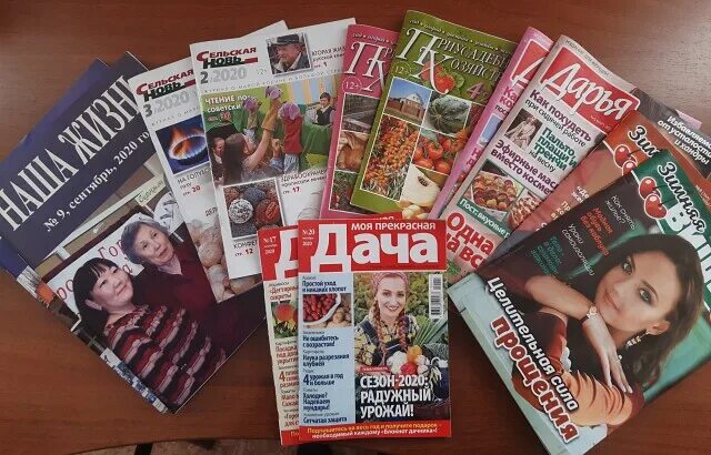 Новые издания в библиотеке. Литература для детей и юношества. Периодика в библиотеке. Периодические издания в библиотеке. Периодические издания.