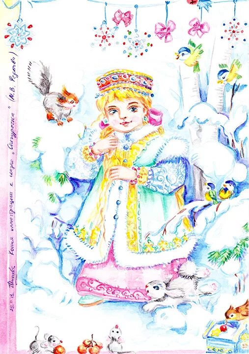 Девочка снегурочка рисунок к сказке 2 класс. Иллюстрация к сказке снегурочка. Снегурочка из сказки раскраска. Девочка снегурочка рисунок к сказке 2 класс. Сказка снегурочка раскраска.