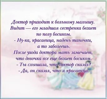 Да мама была врач сказал что заключение