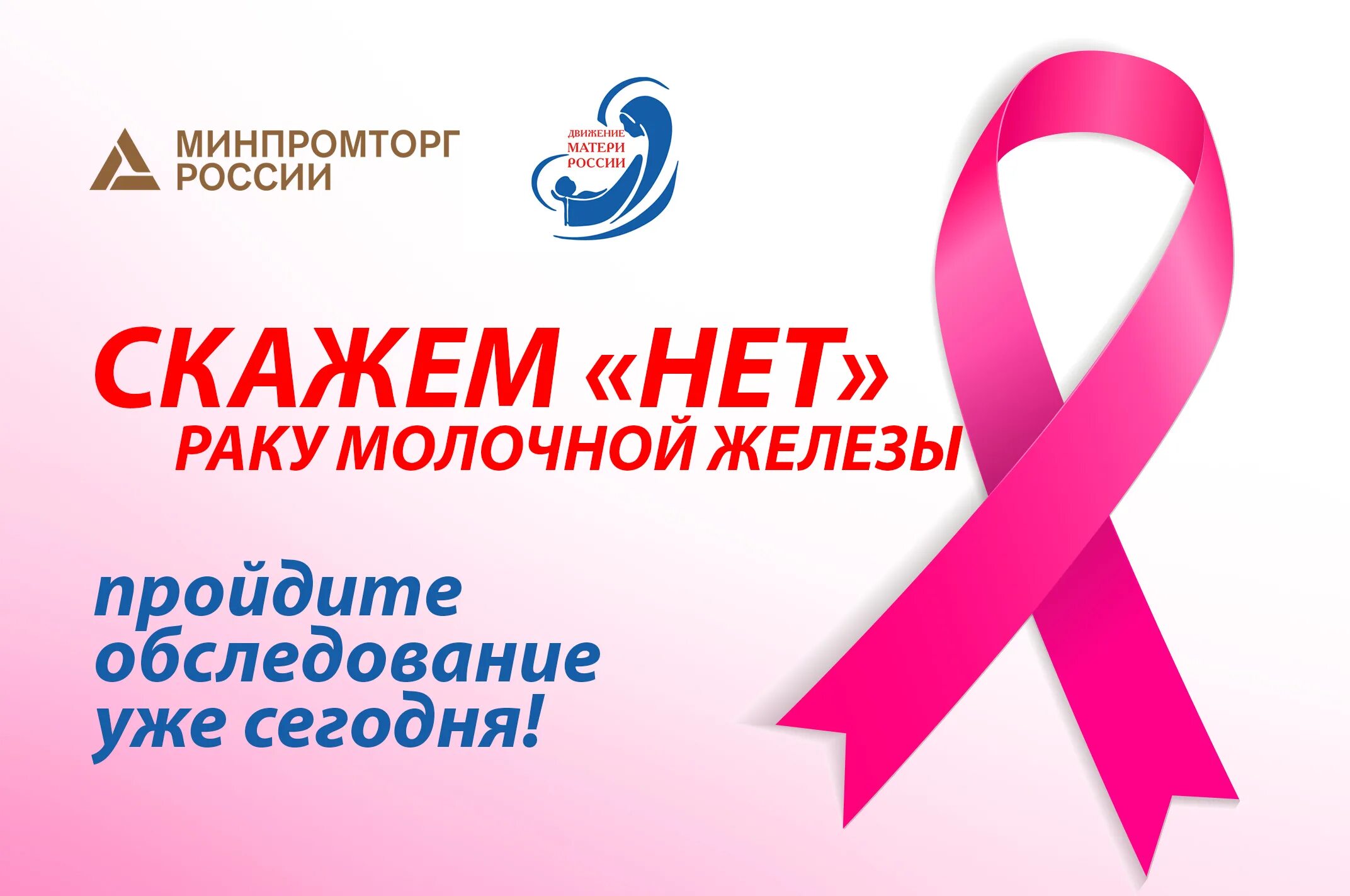 Проект сохраним жизнь. Проект сохраним жизнь