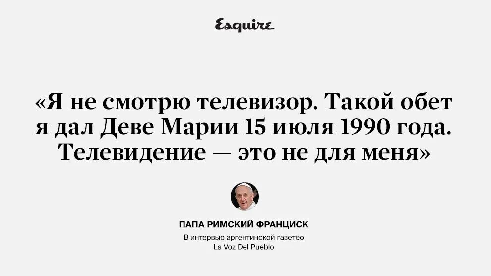 Целибат значение слова для женщин. Обет. Абет. Целибат. Что такое обет кратко.