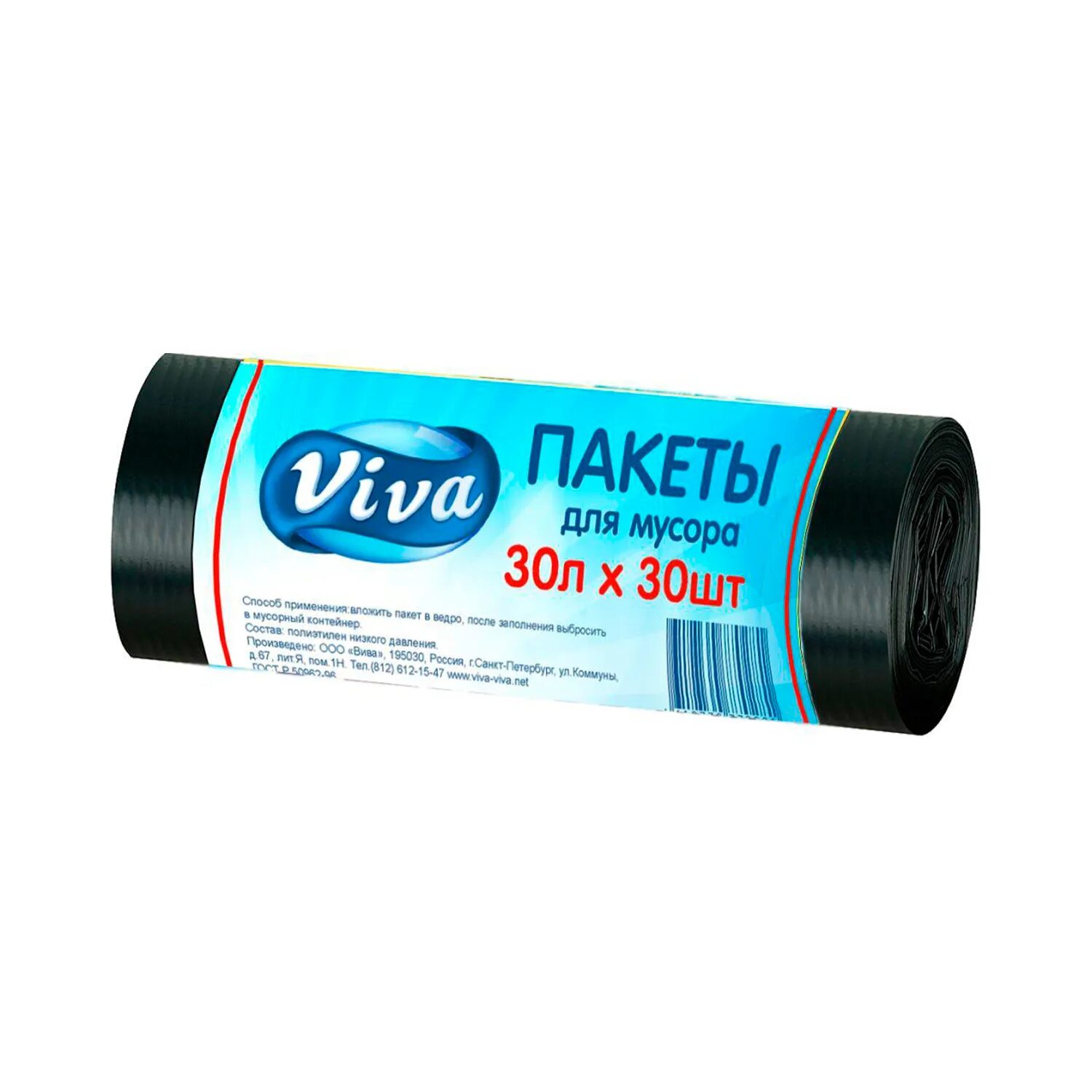 30 л. Пакеты мусорные Viva 30л 30шт. Мешки для мусора ПНД 30л. Grass мешок д/мусора 30л*30шт ПНД рулон (черный). Мешки для мусора ПНД 5 мкм 30л 20 шт в рулоне.